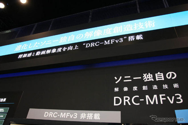 【CEATEC08】写真蔵…ソニー、業界をリードする最先端技術