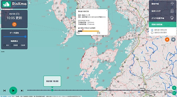 事前通行規制区間の例