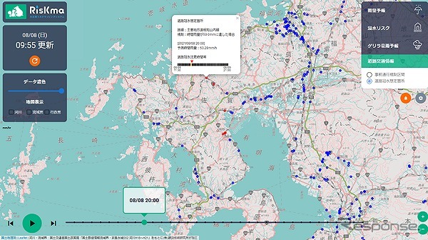 道路冠水想定箇所の例