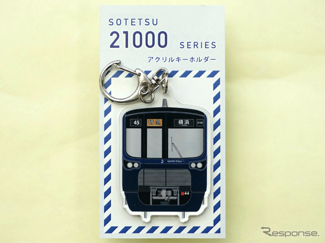 9月10日から発売される「相鉄21000系アクリルキーホルダー」(400円)。