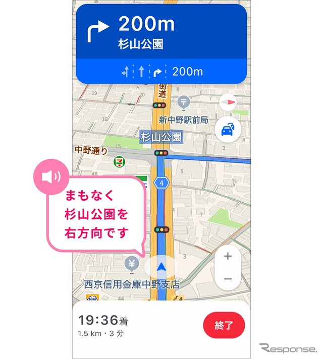 交差点などで進行方向を音声や矢印で案内する「ターンバイターン方式のナビ」