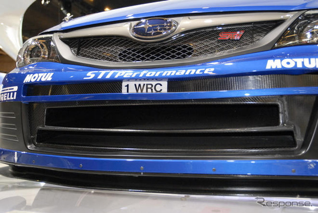 【パリモーターショー08】写真蔵…スバル インプレッサWRC