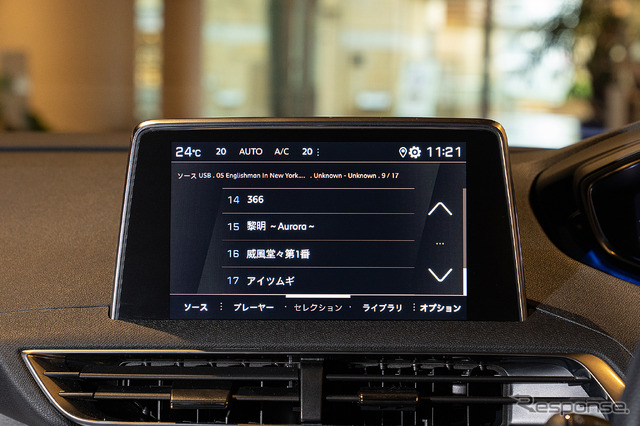 純正オーディオと融合しているので使い勝手も変わらない