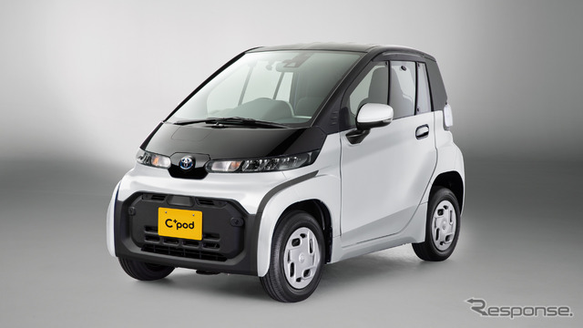 トヨタ自動車の超小型EV「C+pod(シーポッド)」