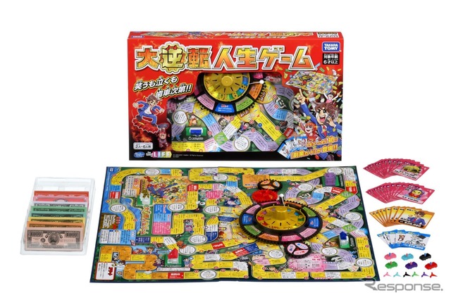 ゲーム&パズル部門1位:タカラトミー大逆転人生ゲーム