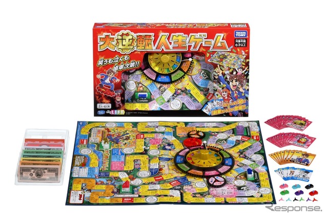 ゲーム＆パズル部門1位：タカラトミー大逆転人生ゲーム