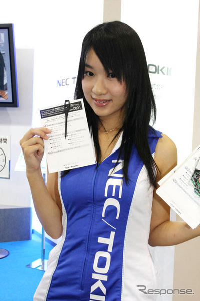 NECトーキン、通期連結業績見通しを修正