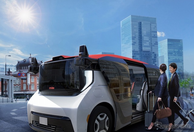 Autonomous Vehicle Mobility Service