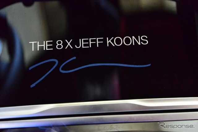 BMW8シリーズ・グランクーペのアートカーの市販バージョン、THE 8 X JEFF KOONS