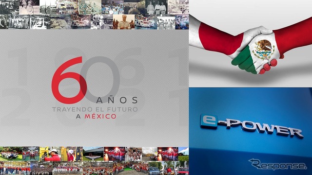 メキシコ事業60周年