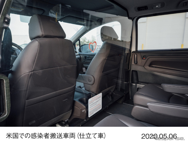 コロナウイルス感染症の陽性患者(軽症者)を搬送する“仕立て車”