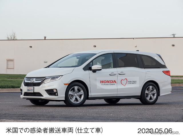コロナウイルス感染症の陽性患者(軽症者)を搬送する“仕立て車”