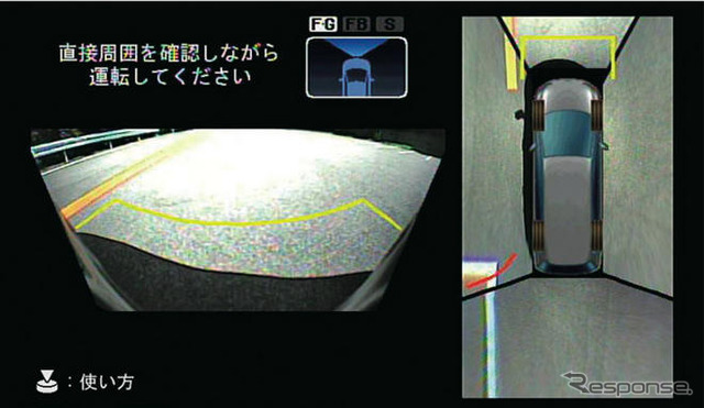 【ホンダ オデッセイ 新型発表】見直された装備群