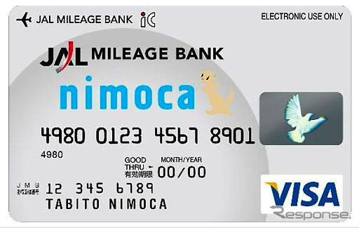 JALと西鉄が業務提携、JMBnimocaカードを発行