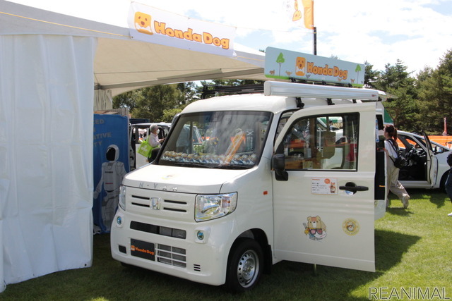 Honda Dog(ホンダアクセス)ブース/アウトドアドッグフェスタ in 八ヶ岳 2021