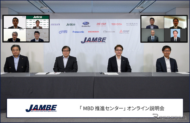 MBD推進センター:オンライン会見