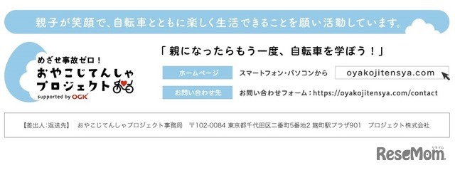 フッダー