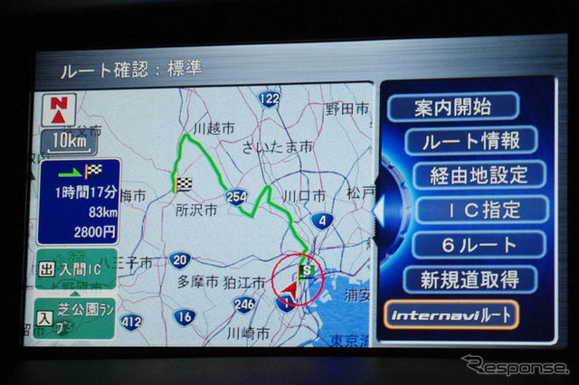 インターナビ　プレミアムキャンペーンを実施