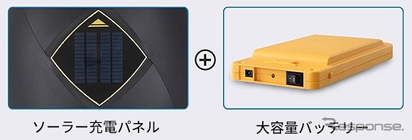 ソーラー充電対応＆取り外し可能なバッテリー