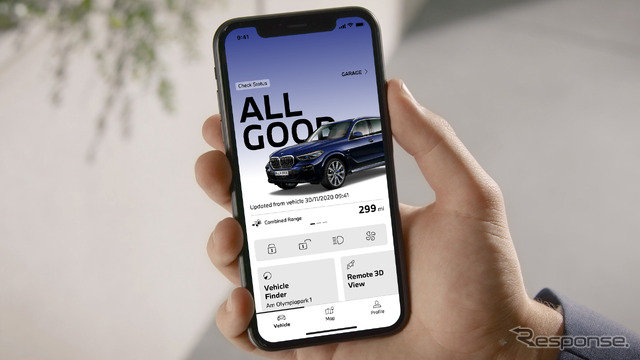 BMWの「MyBMWアプリ」の新機能