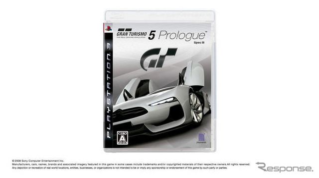 PS3『グランツーリスモ5プロローグ』Spec III…新型に同梱