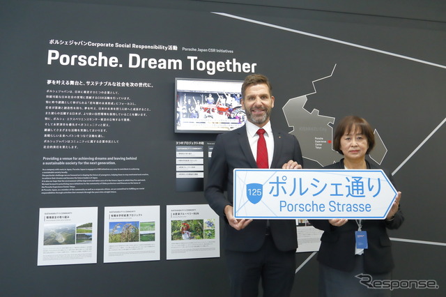 ポルシェのドライビング体験施設「エクスペリエンスセンター東京」がオープン 世界で9番目