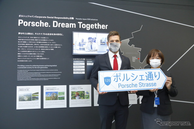 ポルシェのドライビング体験施設「エクスペリエンスセンター東京」がオープン 世界で9番目