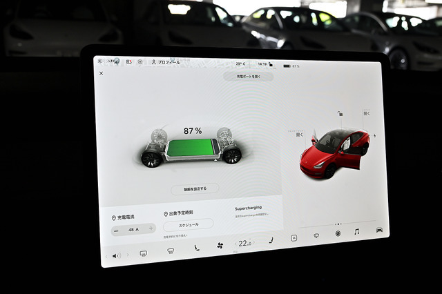 さっそく充電状態を見ると87%と思っていたよりも多かった