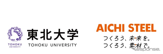 東北大学と愛知製鋼が連携協定