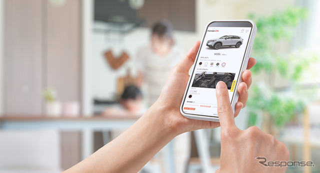 オンラインストア「ホンダオン」の利用イメージ