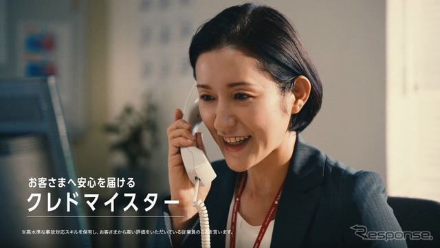 損保ジャパンの新TVCM「事故対応のプロ」篇