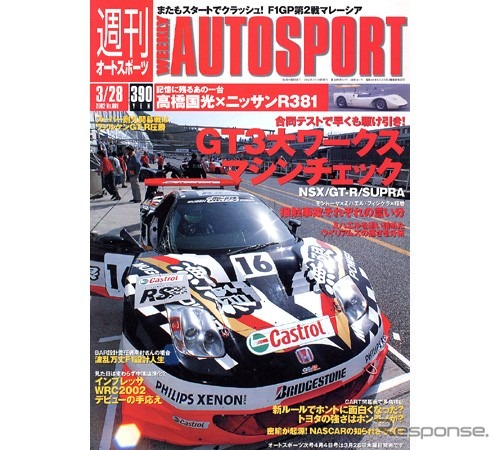 波乱万丈のF1設計人生、人生は行き当たりばったり!?
