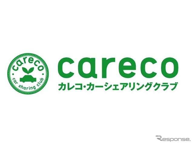 カレコ・カーシェアリングクラブ