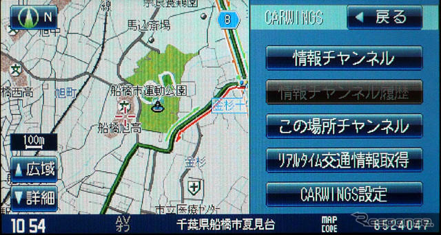 【会田肇の新型カーナビ紹介】カーウイングス対応の三洋電機 GORILLA NV-BD600DT