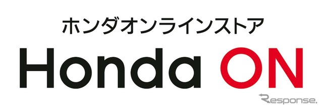 「Honda ON」のロゴマーク