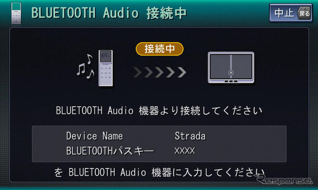 【ストラーダ HW830 レポート】ワイドVGA採用、ハイエンドに迫る機能も