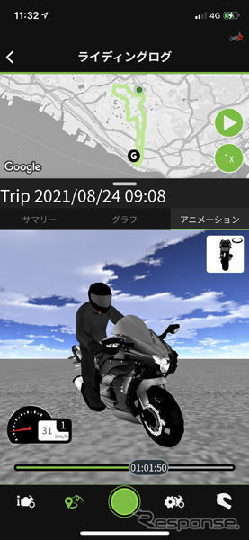 スマホアプリ「RIDEOLOGY THE APP MOTORCYCLE」（イメージ）