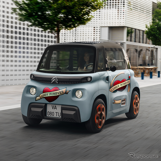 シトロエン・アミ の新カスタマイズオプション