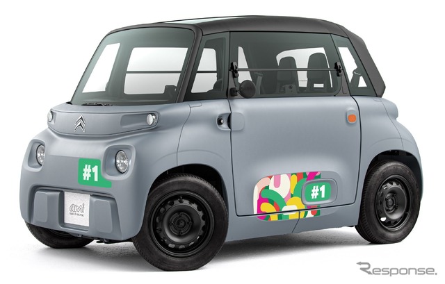 シトロエン・アミ の新カスタマイズオプション