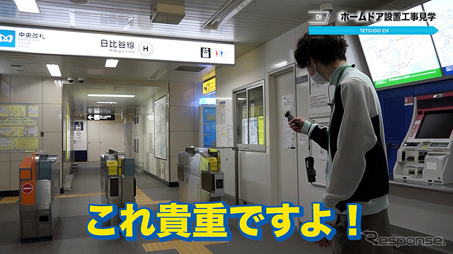 【潜入】深夜のホームドア設置工事と激レア運用車両に密着!【東京メトロ】