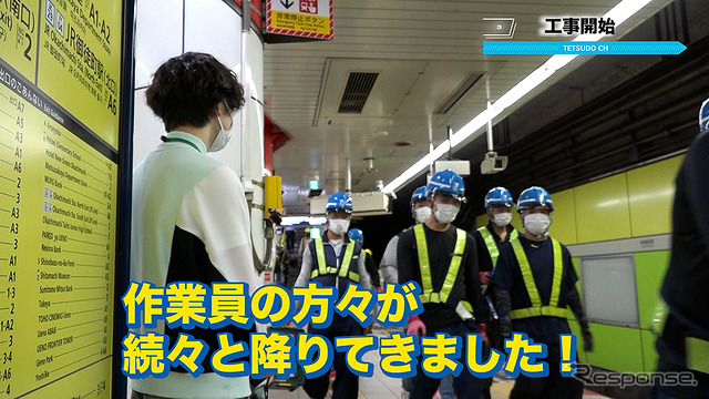 【潜入】深夜のホームドア設置工事と激レア運用車両に密着！【東京メトロ】