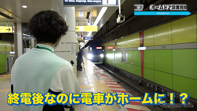 【潜入】深夜のホームドア設置工事と激レア運用車両に密着！【東京メトロ】