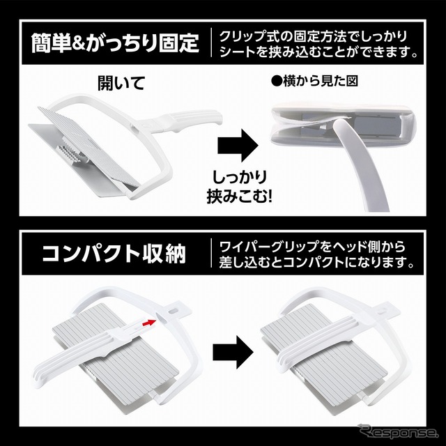 簡単＆がっちり固定/コンパクト収納