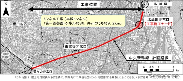第一首都圏トンネル新設工事における北品川工区の範囲。同トンネルのおよそ4分の1に相当する。