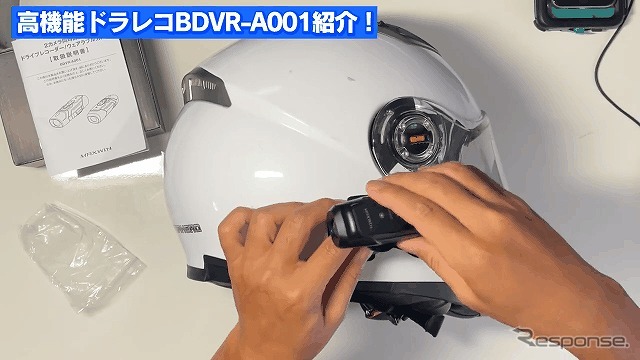 2カメラウエラブルドライブレコーダー「BDVR-A001」