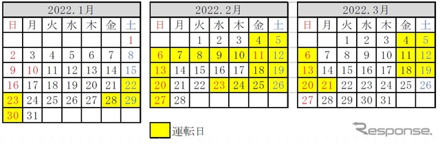 2022年の運行計画。3月も運行される。
