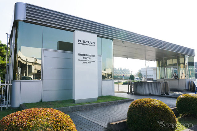 リニューアルした日産の栃木工場