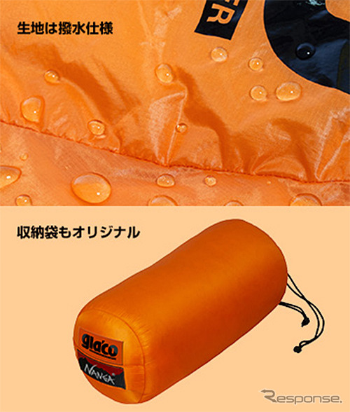 ガラコオリジナルシュラフ