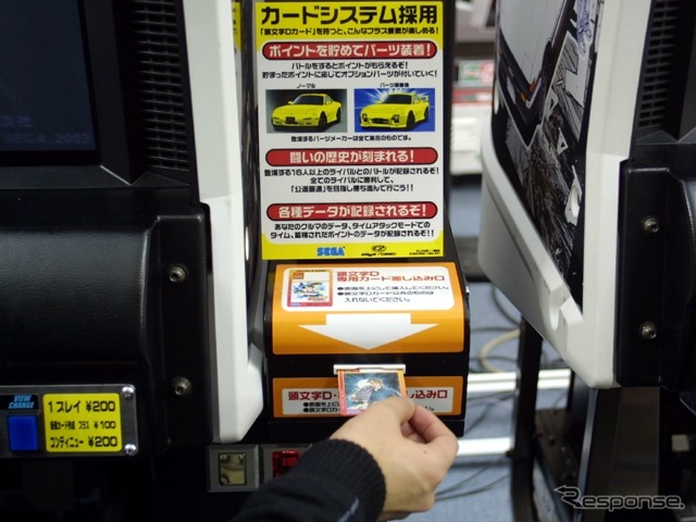 【頭文字Dの秘密に迫る】タイマンバトルには、手塩にかけて育てた「カード」を使え!!