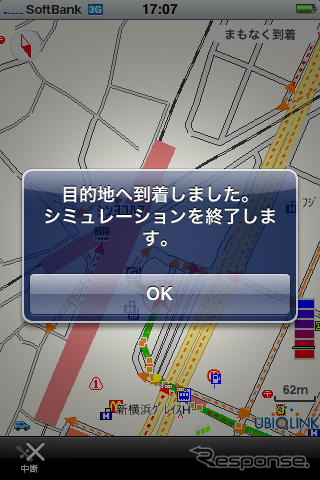 ユビークリンク「全力案内！」にiPhone地図アプリが登場…プローブ情報が無料で利用可能